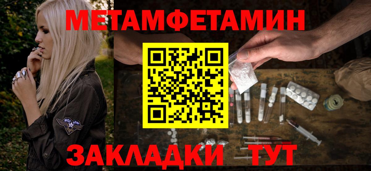 Санкт-Петербург  Amphetamine  Вход с VPN  АМФЕТАМИН Premium 