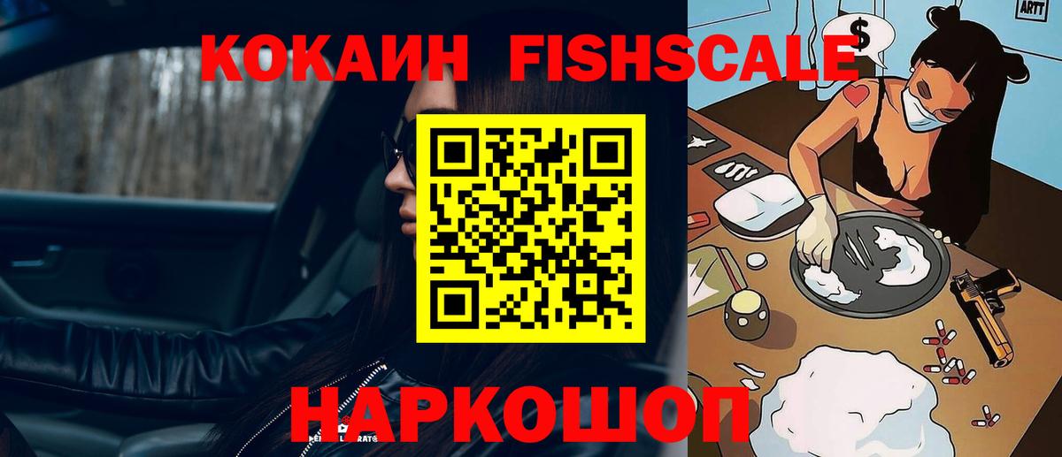 КОКАИН Колумбийский Санкт-Петербург