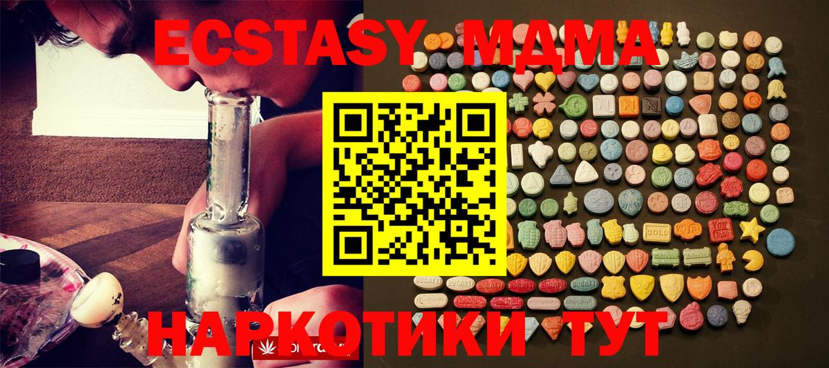 Экстази диски Санкт-Петербург