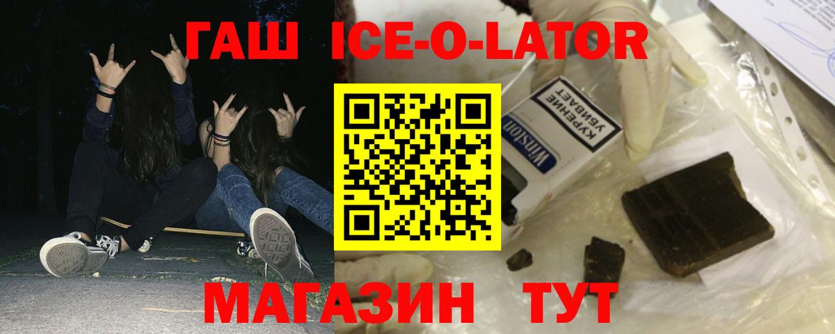 Гашиш убойный Санкт-Петербург