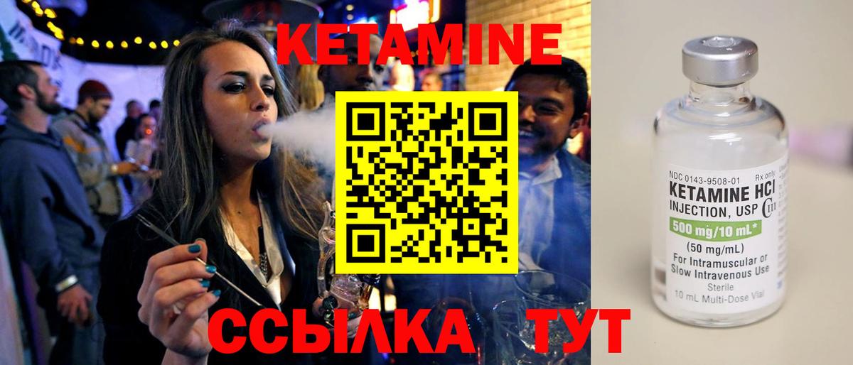 Санкт-Петербург  КЕТАМИН ketamine  Вход с VPN  Кетамин ketamine 