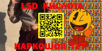 каннабис Бугуруслан