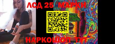 тгк Будённовск