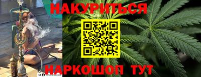 каннабис Бугуруслан