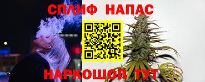 каннабис Бугуруслан