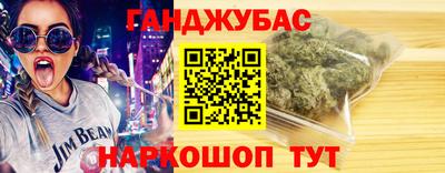 каннабис Бугуруслан