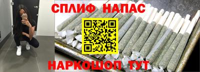 каннабис Бугуруслан