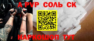 тгк Будённовск