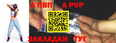 соль курить ск Славянск-на-Кубани