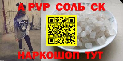 каннабис Бугуруслан