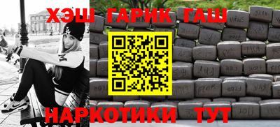 герыч Бузулук