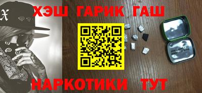 каннабис Бугуруслан