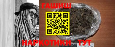 кристаллы Славгород