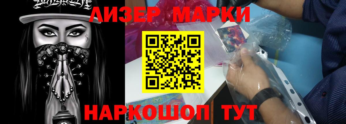 LSD-25 экстази ecstasy  Вход с VPN  Лсд 25 экстази  Санкт-Петербург 