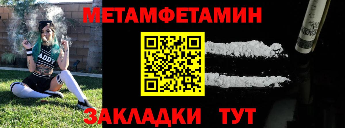 Каннабис  LSD-25  Вход с VPN  КОКАИН  Санкт-Петербург  Гашиш  Мефедрон кристаллы 