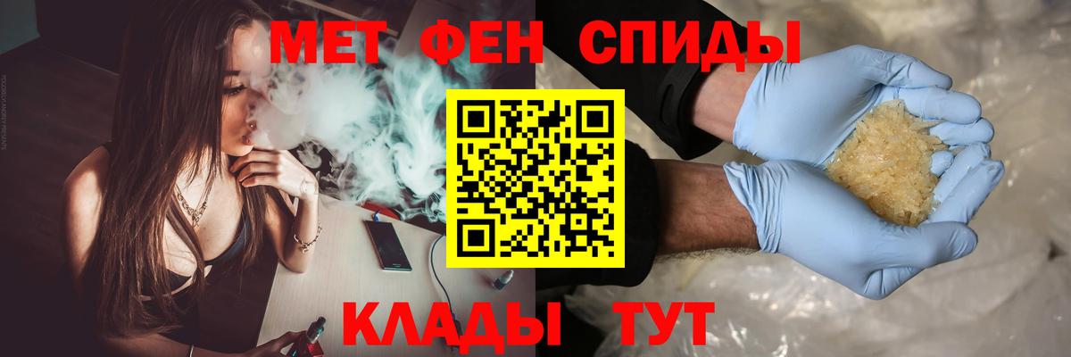 Первитин винт  Вход с VPN  Санкт-Петербург 