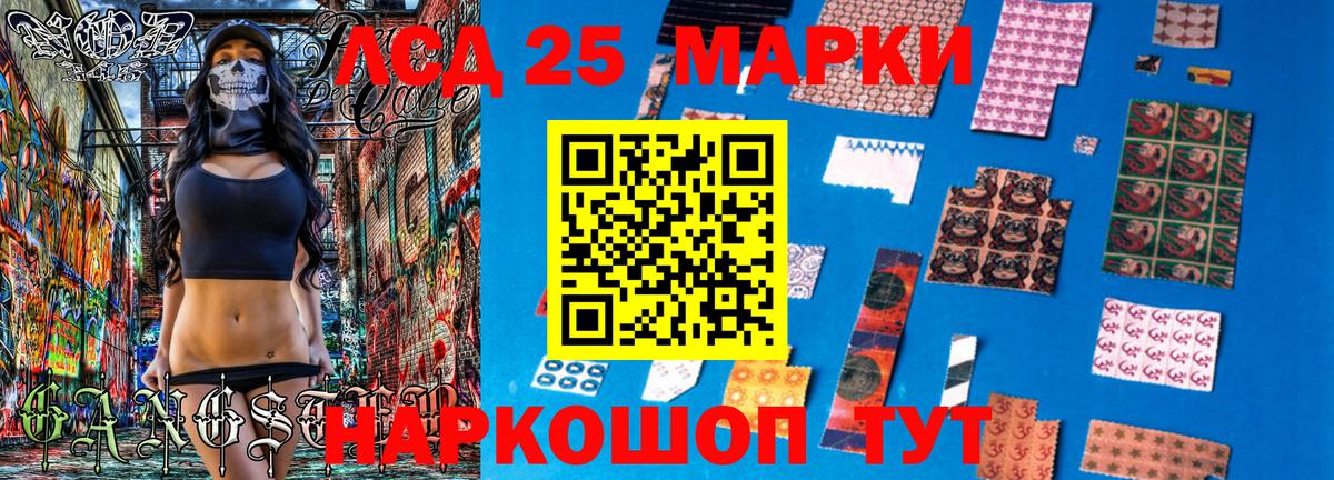 Марки 25I-NBOMe 1500мкг Санкт-Петербург