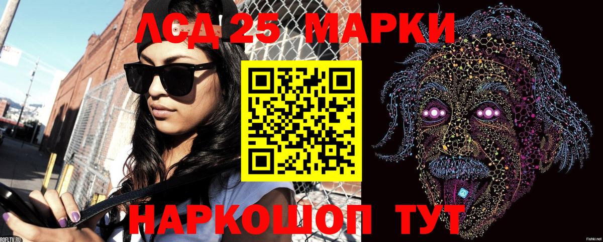 Марки NBOMe 1,5мг  Вход с VPN  Санкт-Петербург 