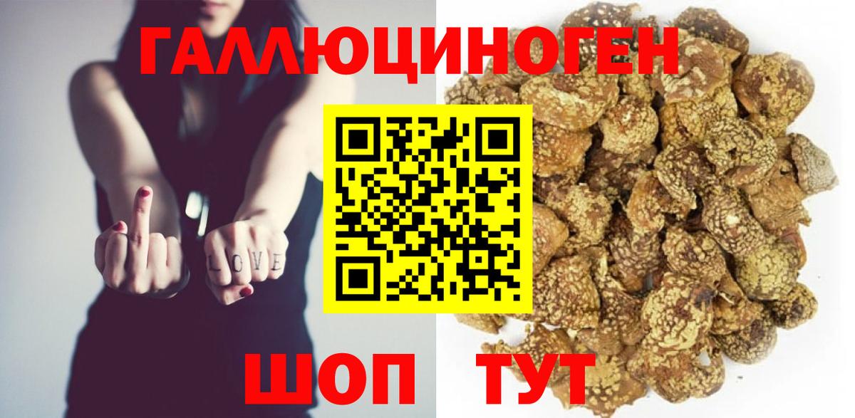 Галлюциногенные грибы ЛСД Санкт-Петербург