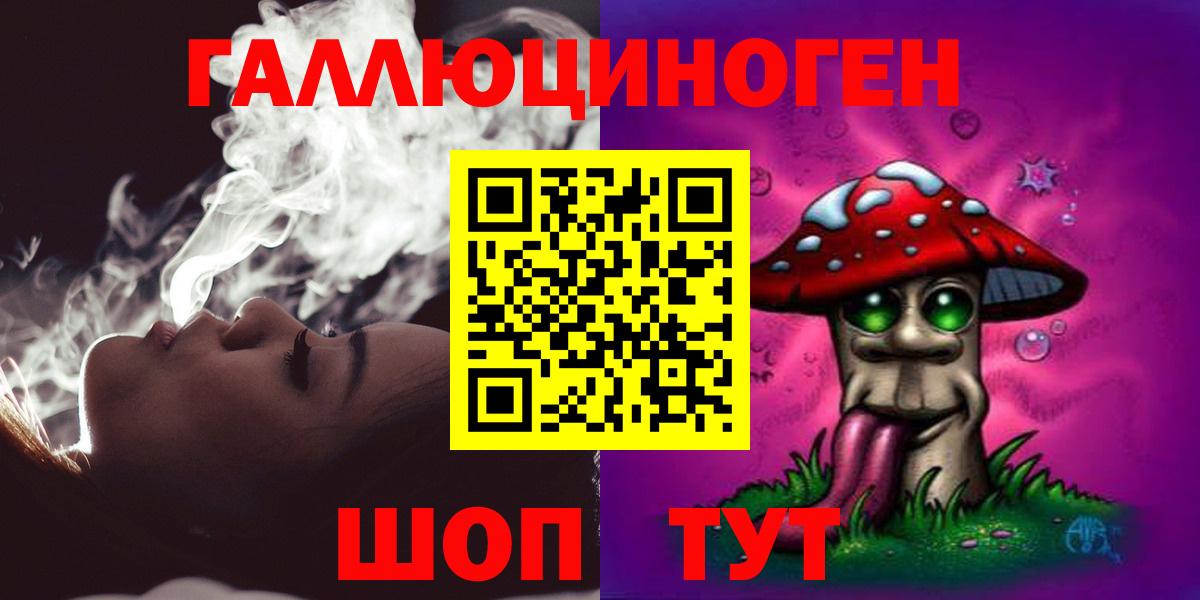 Галлюциногенные грибы Magic Shrooms  Вход с VPN  Санкт-Петербург  Галлюциногенные грибы Psilocybine cubensis 