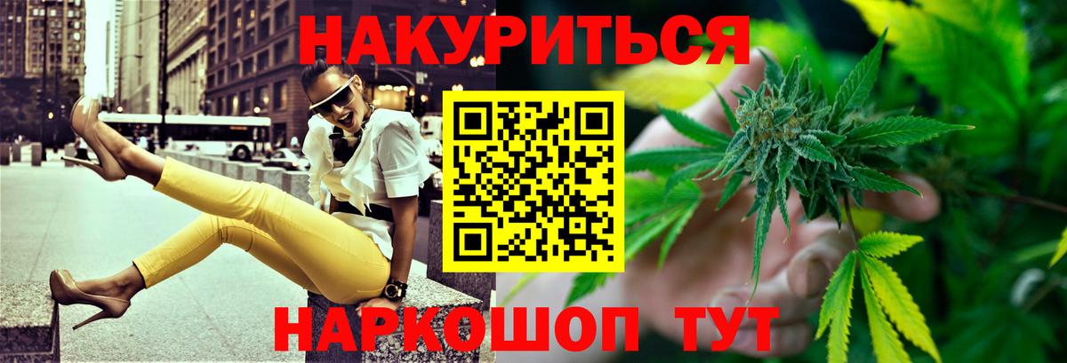 Санкт-Петербург  Марихуана THC 21%  МАРИХУАНА THC 21%  Бошки Шишки White Widow  Вход с VPN  Шишки марихуана планчик 