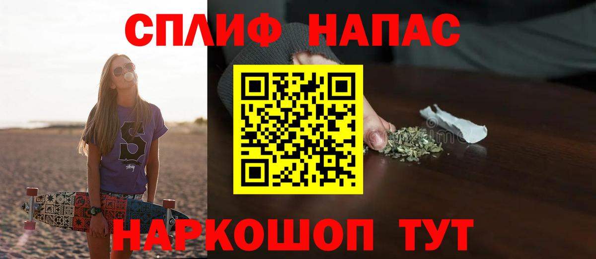 НБОМе Санкт-Петербург
